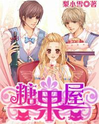 吃素能减肥吗？游戏画面